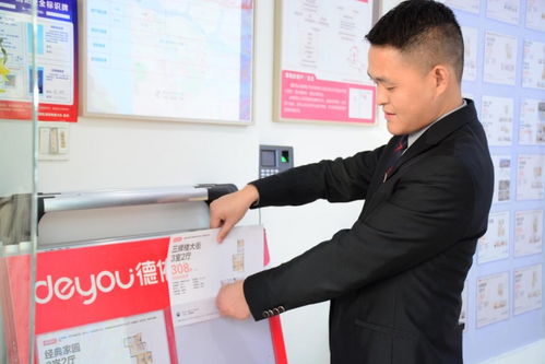 服務(wù)好每個(gè)環(huán)節(jié) 房產(chǎn)經(jīng)紀(jì)人文榮華的'客戶(hù)至上'之道