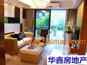 華鑫房地產(chǎn) 大亞灣新樓盤的專業(yè)服務(wù)商